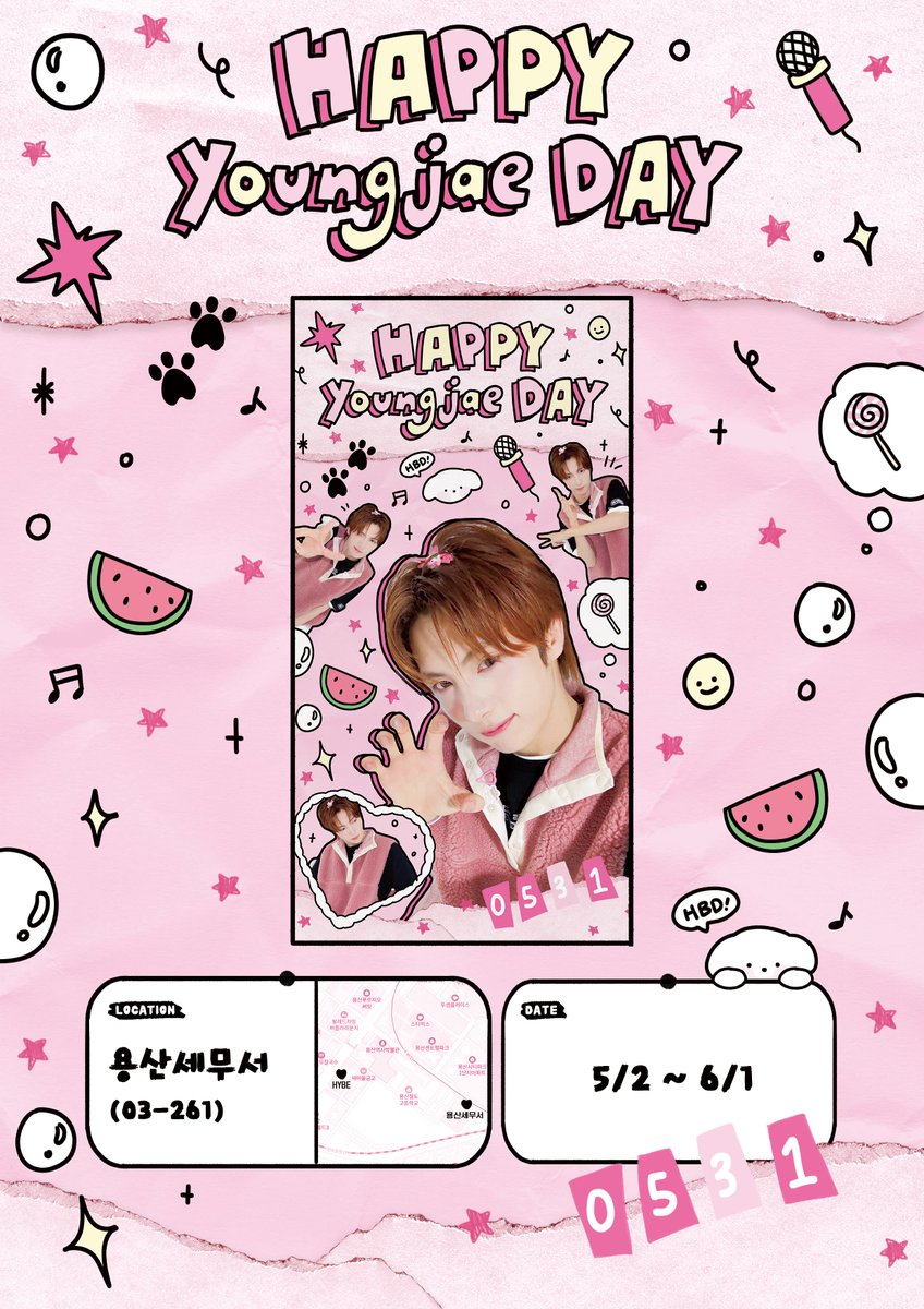 4j_104's tweet photo. ⭐️ 𝟮𝟬𝟮𝟱 𝙃𝘼𝙋𝙋𝙔 𝙔𝙊𝙐𝙉𝙂𝙅𝘼𝙀 𝘿𝘼𝙔 🪄꙳⋆ 
　　　　　　𝙋𝘼𝙍𝙏 𝟭 ⸝⋆⸝⋆

5월 31일 생일을 맞이하는 투어스 영재의
생일을 축하하기 위해 생일 광고를 준비했습니다🪽⟡⁺.
많은 관심을 부탁드립니다👍🏻◝✩

⋆ 🗓 5.2-6.1

⋆ 📌 용산세무서 버스 셸터 (03-261) 

#TWS #투어스 #영재 #YOUNGJAE #ヨンジェ #최영재
#HAPPY_YOUNGJAE_DAY 
#천재_영재_생축

@TWS_PLEDIS 
@pledisnews