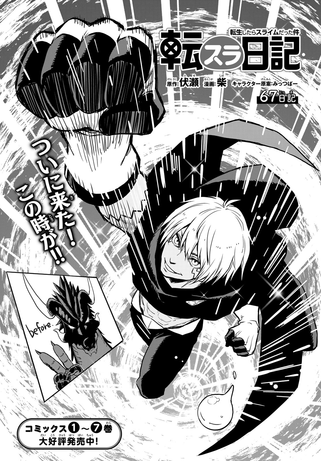 みっつばー / No.965 (@mitz_vah) / X みっつばー / No.965 (@mitz_vah) / X