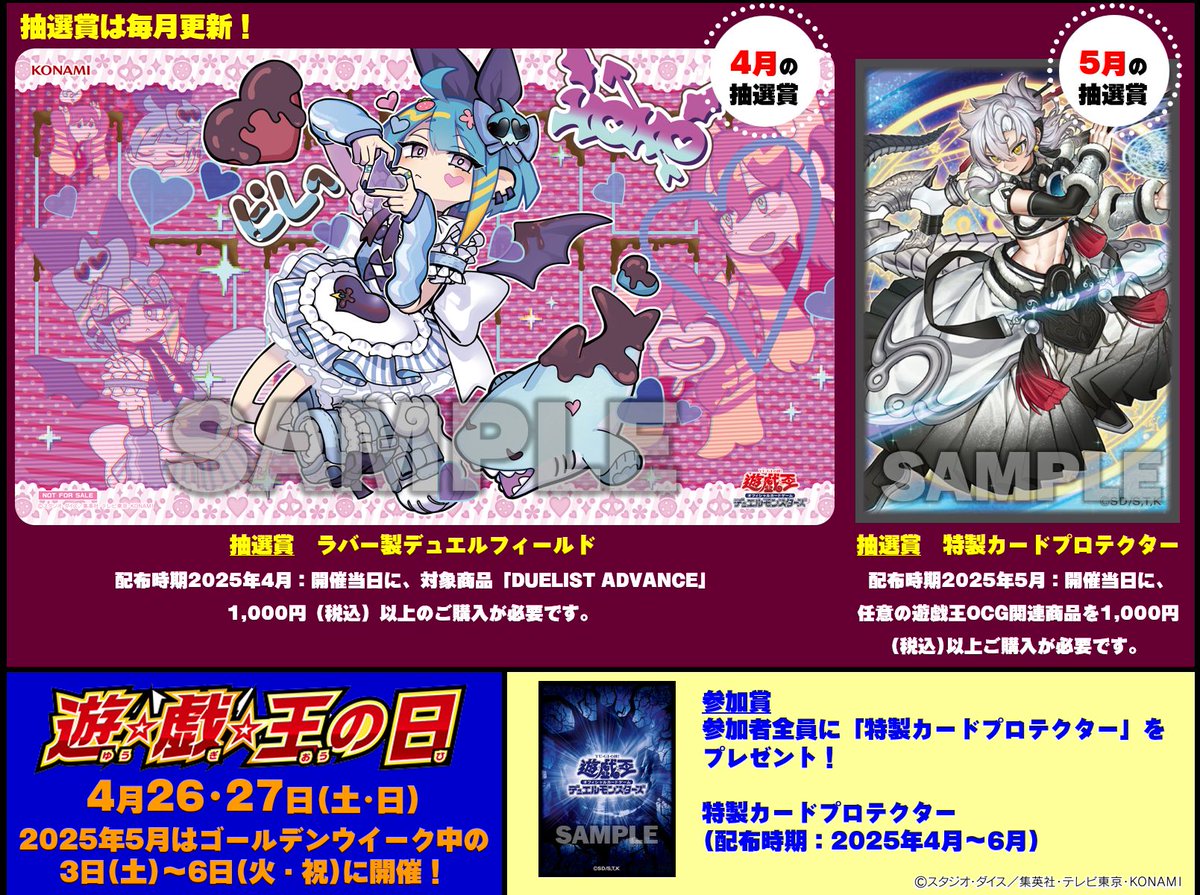公式】遊戯王OCG (@YuGiOh_OCG_INFO) / X 公式】遊戯王OCG (@YuGiOh_OCG_INFO) / X