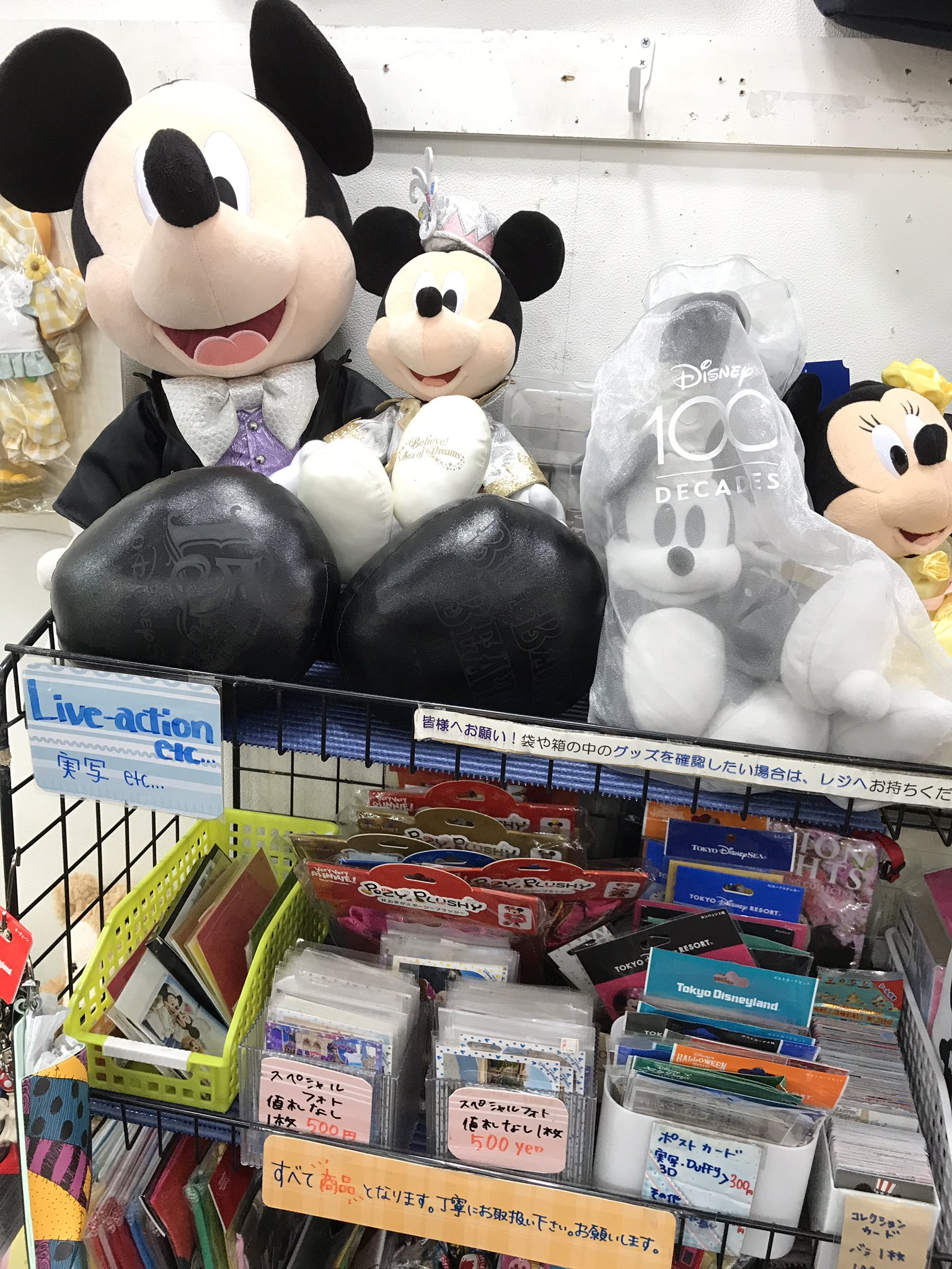 D-JOY ディズニーグッズ販売情報 (@d_joy2015) / X