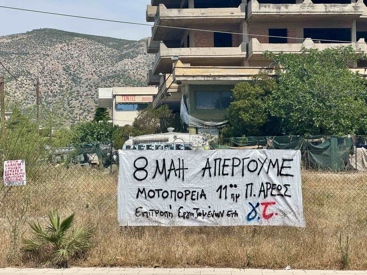 epitropigentax's tweet photo. Για την απεργία της ΣΒΕΟΔ στις 8 Μάη αναρτήθηκαν πανό στη Γλυφάδα στην Δάφνη στον Ρέντη και στον Ταύρο.

#sveod #σβεοδ #απεργία #8Μάη #antireport https://t.co/pSVo5i88HH