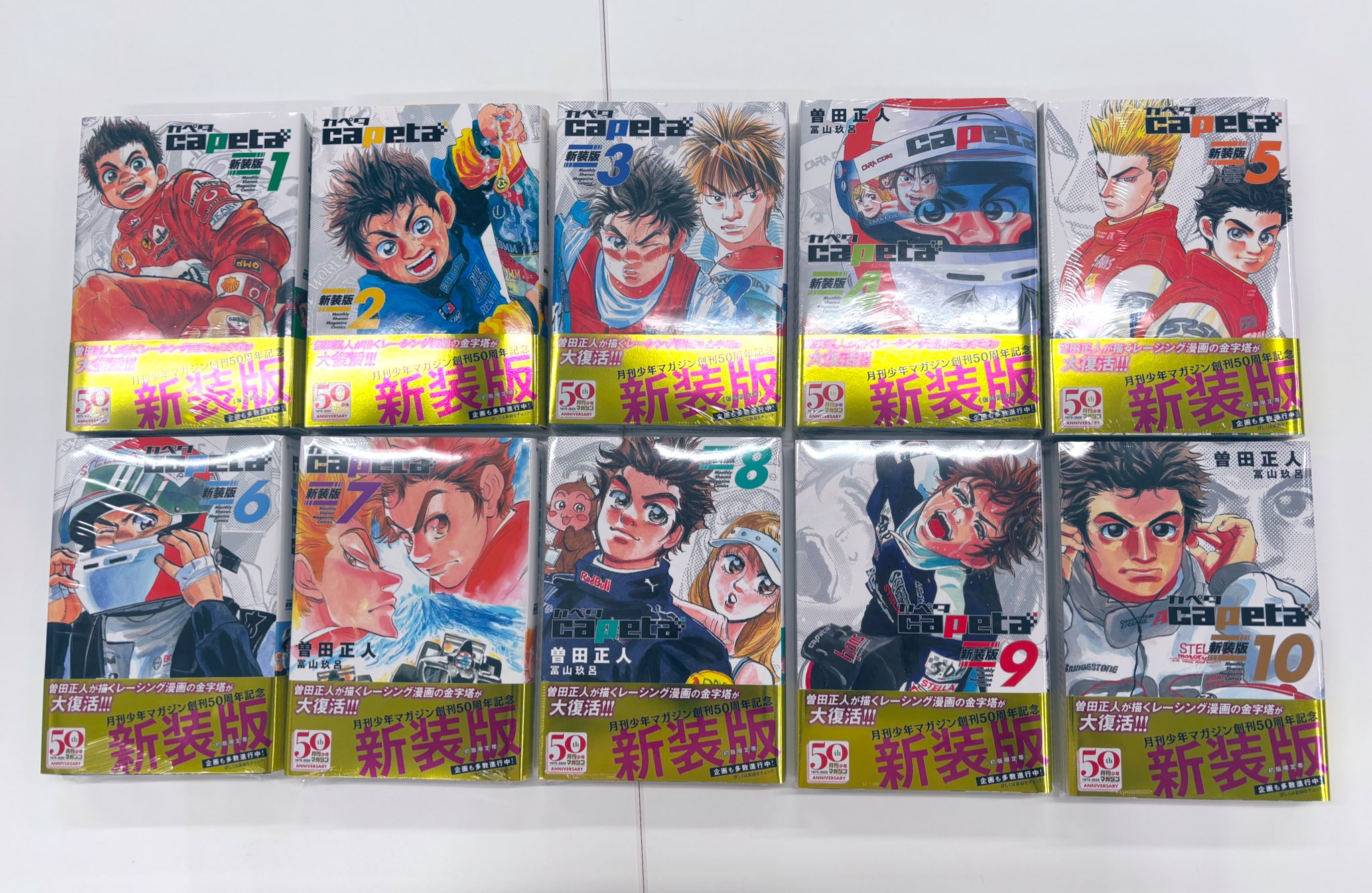 曽田正人め組の大吾救オレ11巻発売中 (@sodamasahito) / X 曽田正人め組の大吾救オレ11巻発売中 (@sodamasahito) / X