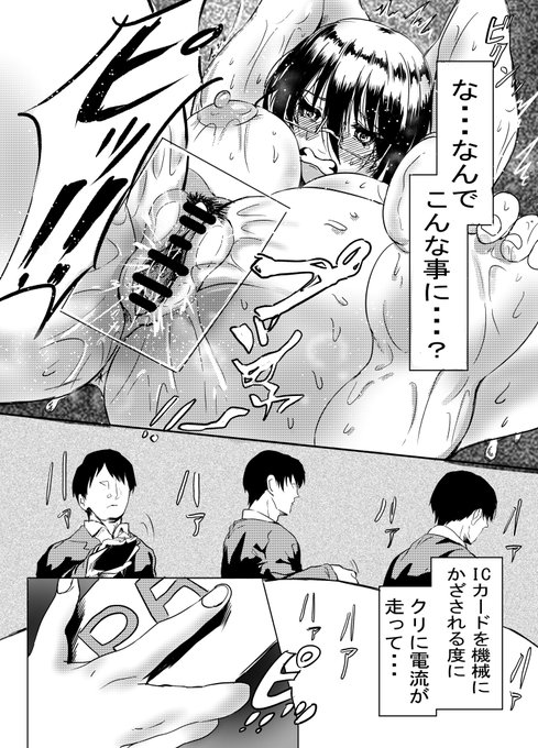 同人誌活動が順調なのでGW中漫画依頼受付ますー!
1ページでもOKですよー
skebから依頼でもいいし、直接DMやメールで依頼してくれてもOKですー!
お待ちしてますー
#GW 