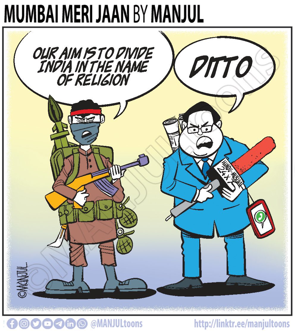 🔥🔥 गोदी मीडिया के लिए इससे बढ़िया उदाहरण नहीं मिलेगा 👍👍👍

 #PahalgamTerroristAttack