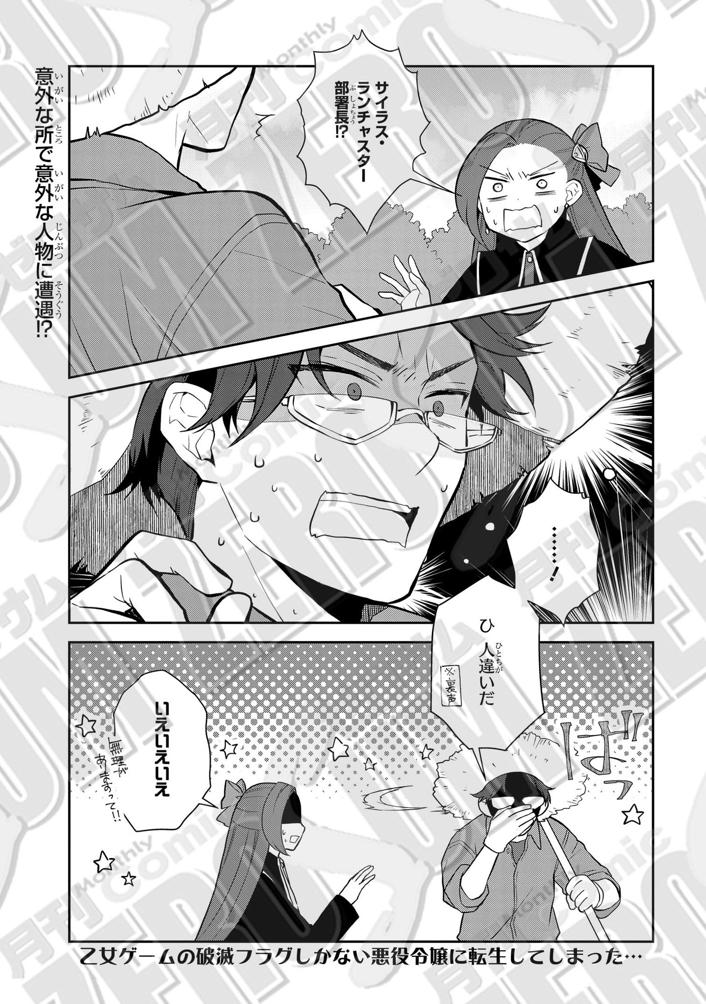 カゲロウ様　御検討中 Jaguar_kawaii(健全) (@Jaguar_kawaii2) / X