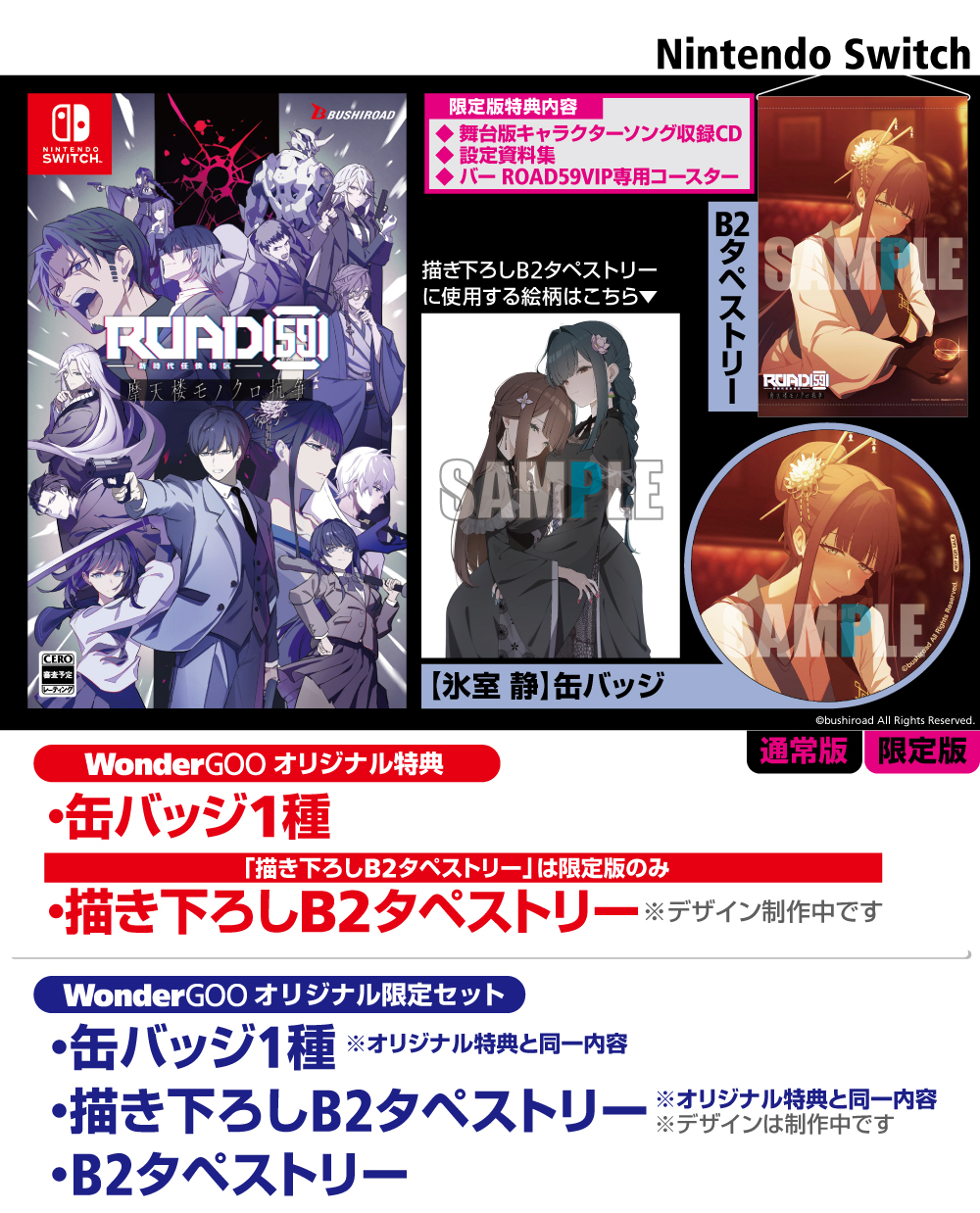 ワングー ゲームオリジナル特典担当 (@wondergoo_game) / X ワングー ゲームオリジナル特典担当 (@wondergoo_game) / X