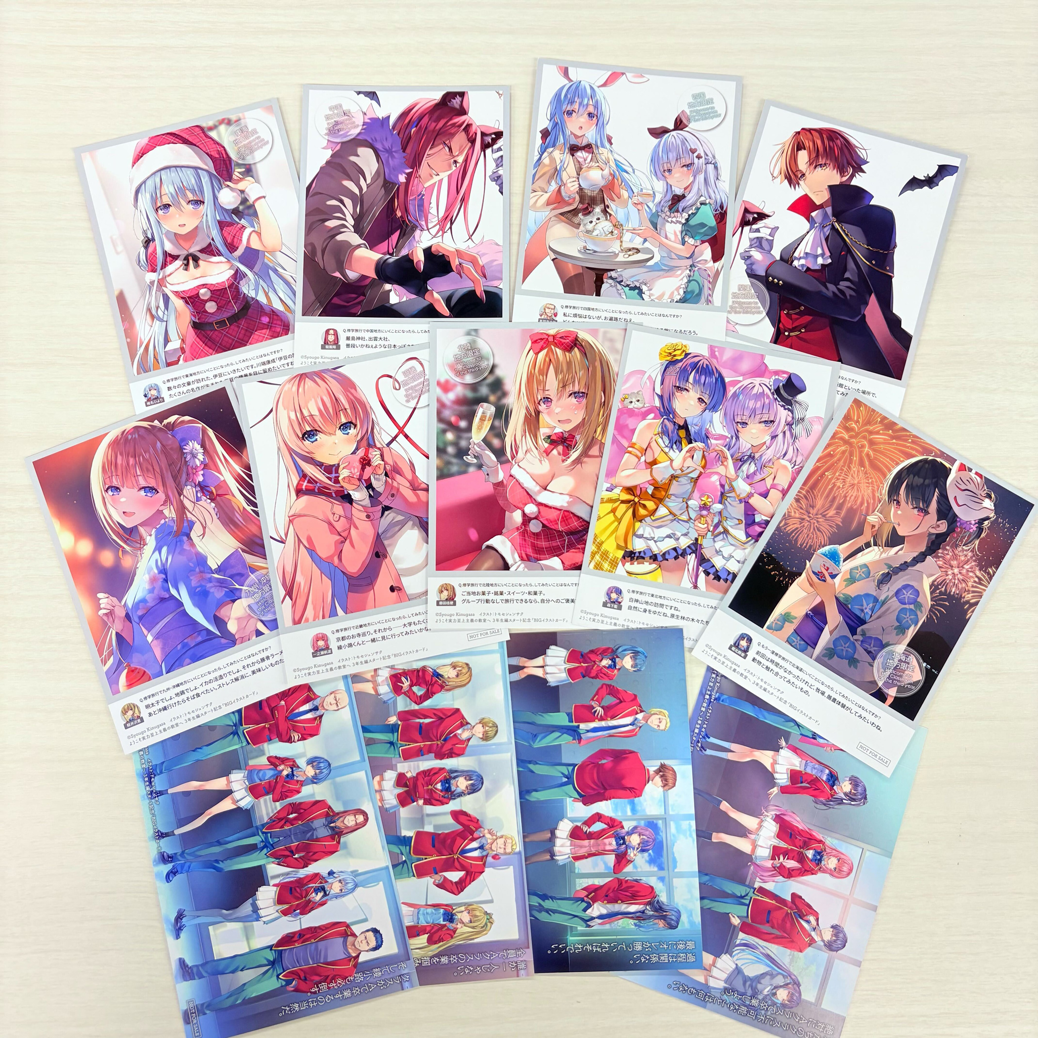 ようこそ実力至上主義の教室へ』公式@3年生編1&2年生編ガイド本 ようこそ実力至上主義の教室へ』公式@3年生編1&2年生編ガイド本