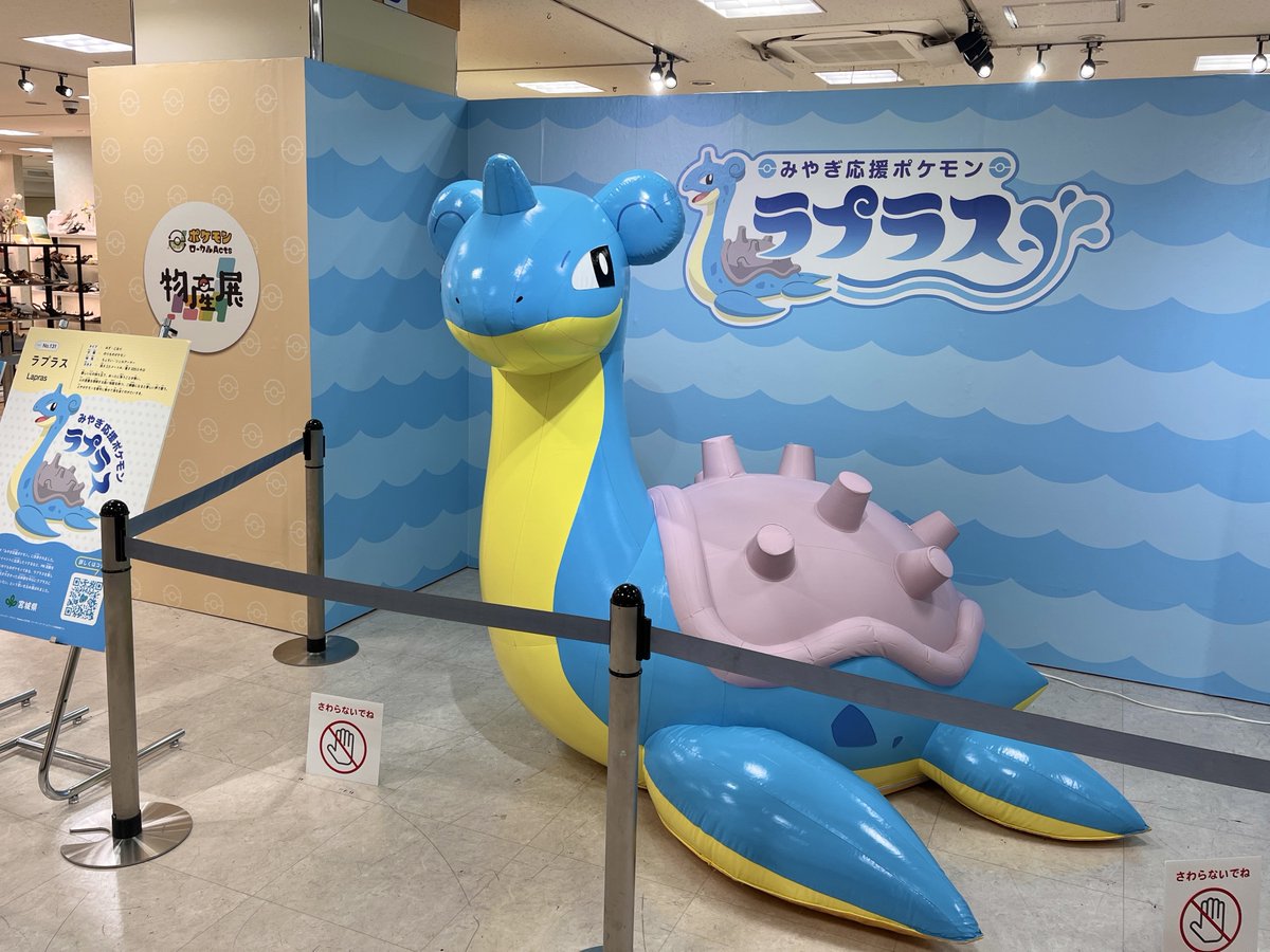 ポケモン大好きクラブ - メルカリ