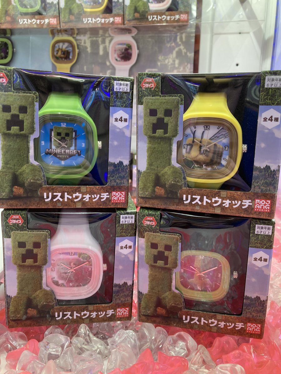 景品入荷情報】 🌟マインクラフト／ザ・ムービー🌟 ・リストウォッチ
