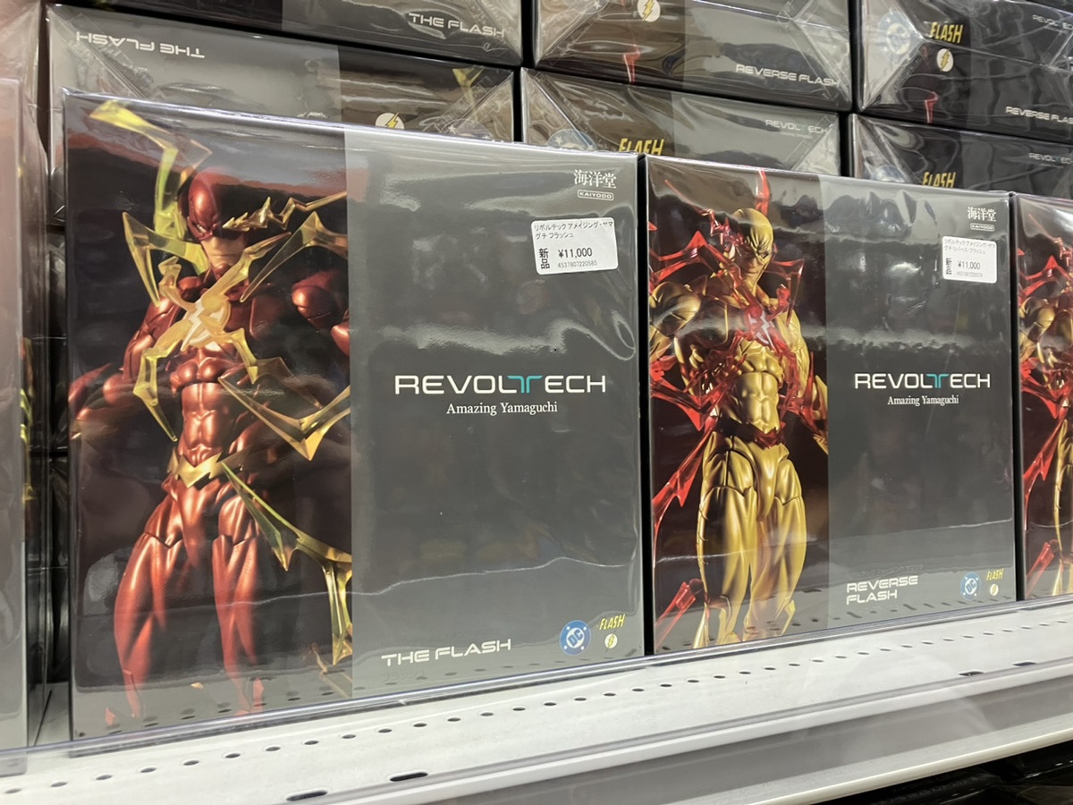 海洋堂 リボルテック アメヤマ フラッシュ 直販店特典付き 新品未開封 Amazon.co.jp: 海洋堂 リボルテック アメイジングヤマグチ DC