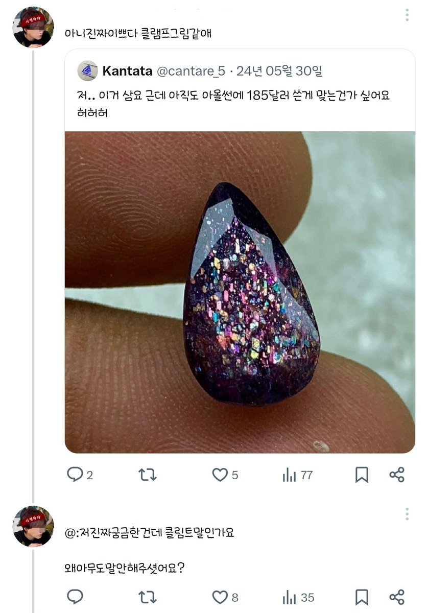 웃긴트친모음 tweet media