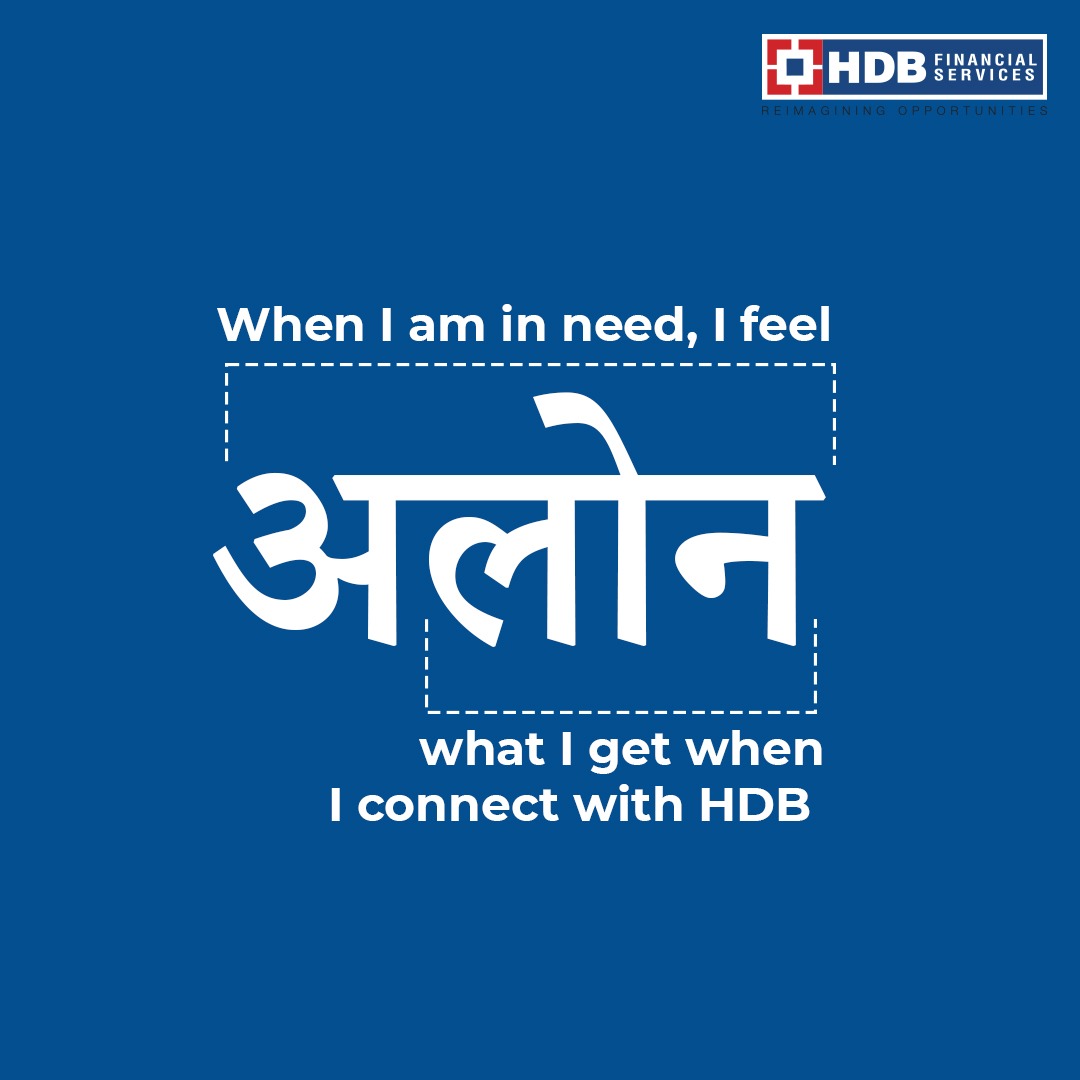 Loans that feel like support. Not stress. Not paperwork. Just progress.
Download the HDB OnTheGo app today.

#HDB #loans #quickapprovals #dreams #support #Trend #MarketingTrend 
#WhatIWant #Trending #smartfinance #dreambig