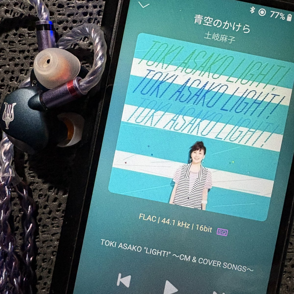 UrawaRedWings's tweet photo. 『青空のかけら』
土岐麻子さん

https://t.co/74yCV9OJtq

MEZEAUDIO RAIPENTA
SpinFitCP145
SpacecloudUltra 
FiiOM11PlusLTDAA

斉藤由貴さん曲のカバー

#土岐麻子
#MEZEAUDIO
#SpinFit
#FiiO
#SpacecloudUltra https://t.co/gFPbbs3MCK