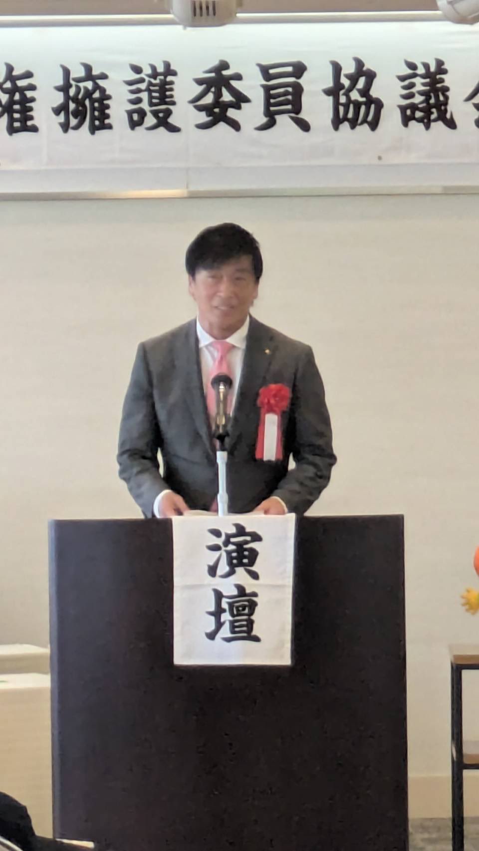 福田 健次（福岡県中間市長） (@fukuda_nakama) / X