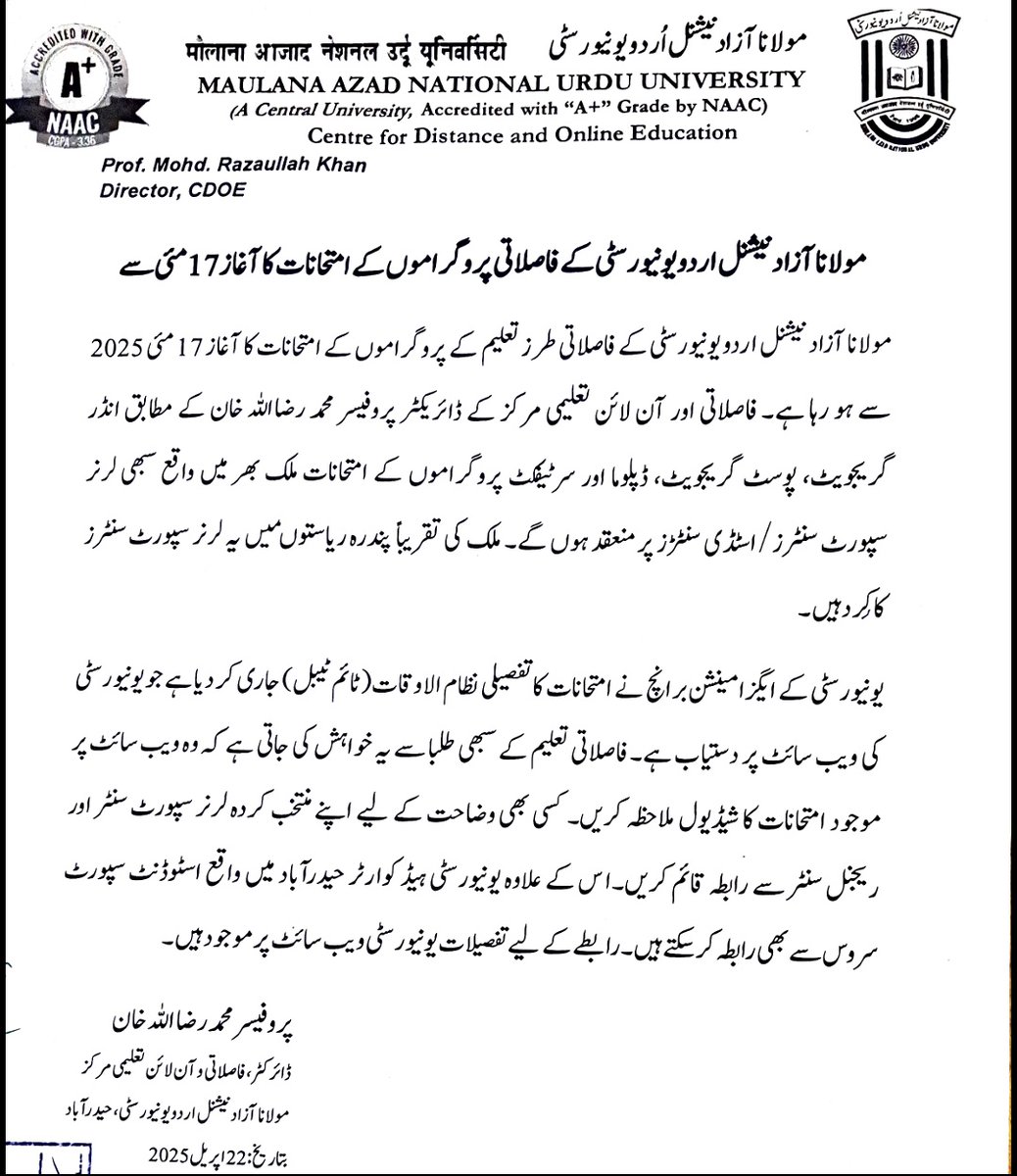 📢
Please be advised,
Distance education program examinations begin from May 17th, 2025.

<a href="/skishtiaque/">Ishtiaque Ahmed</a> <a href="/SyedAinulHasan3/">Syed Ainul Hasan</a> <a href="/rikkykhan/">Rizwan Ahamd</a>