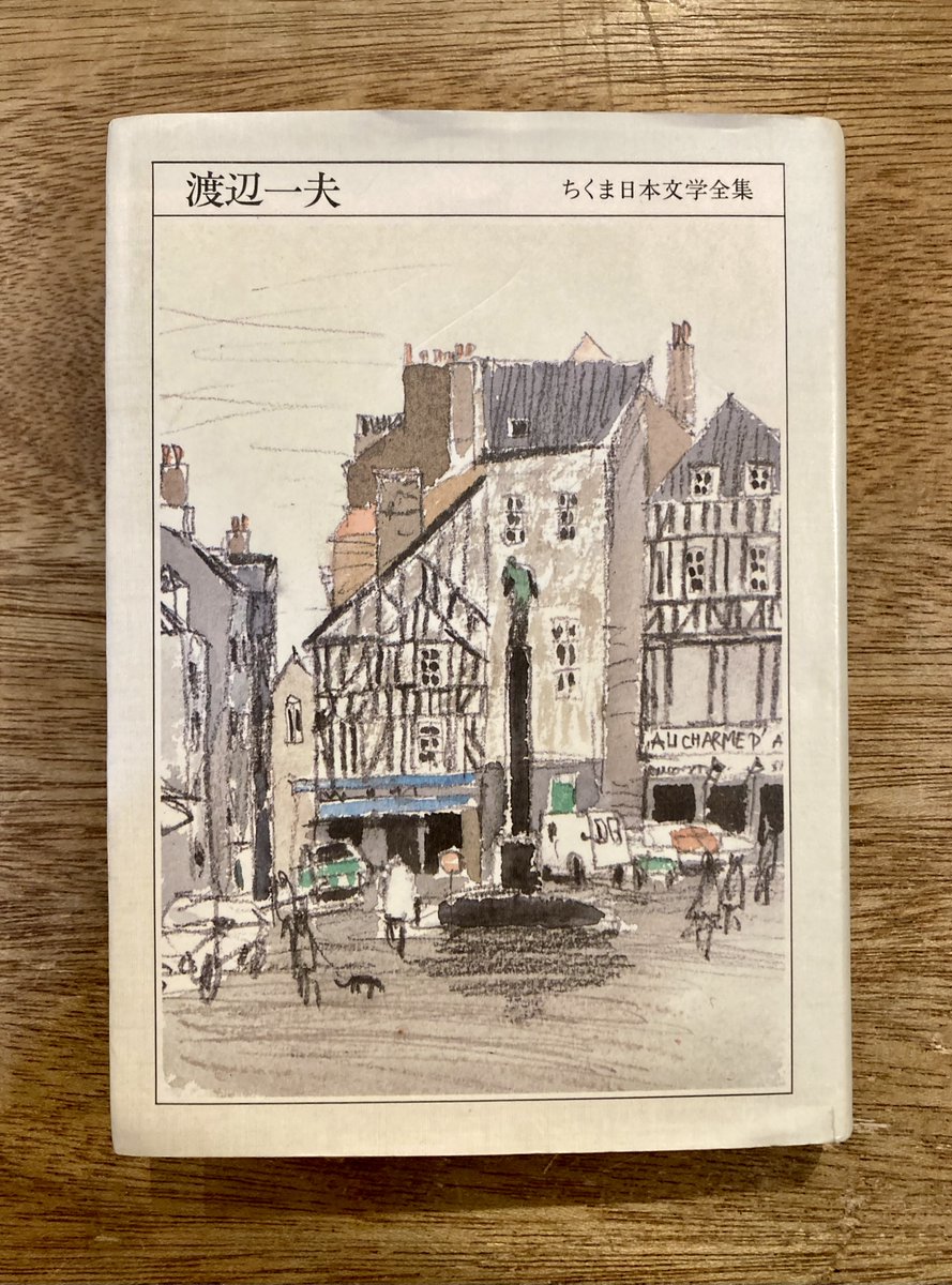 古書ほうろう on X: 古書ほうろう on X: