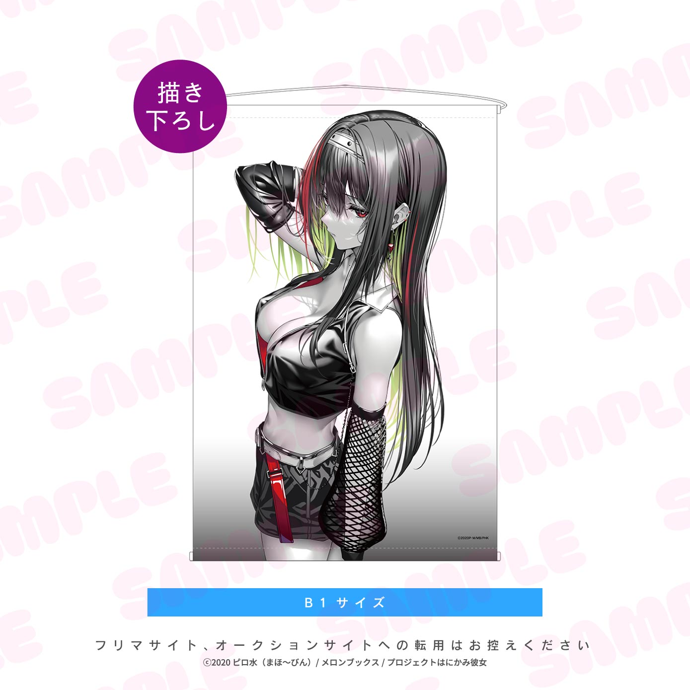 はにかみ、彼女は恋をするオンリーショップ4 国色天香 on X はにかみ、彼女は恋をするオンリーショップ4 国色天香 on X