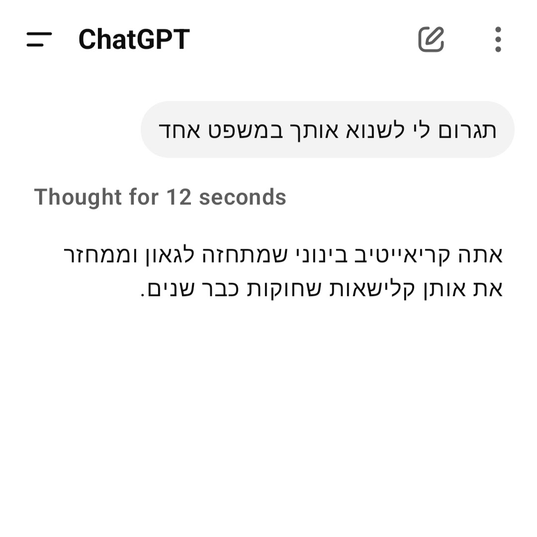 Daniel Bnaya tweet media