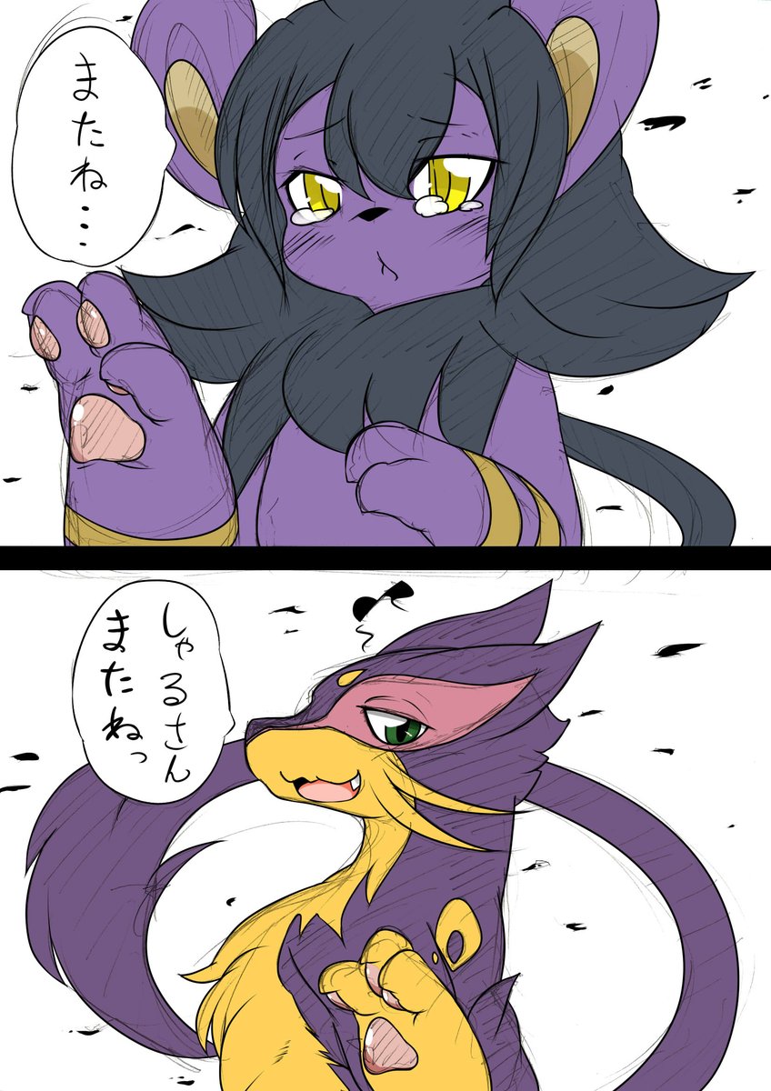 今まで描いた身内ネタ・まとめ 