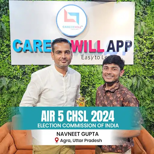 When hard work becomes a habit, 
Success starts coming closer on its own.
#CareerwillApp #sscresult