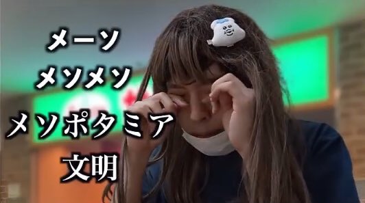 たまにこれ🥲