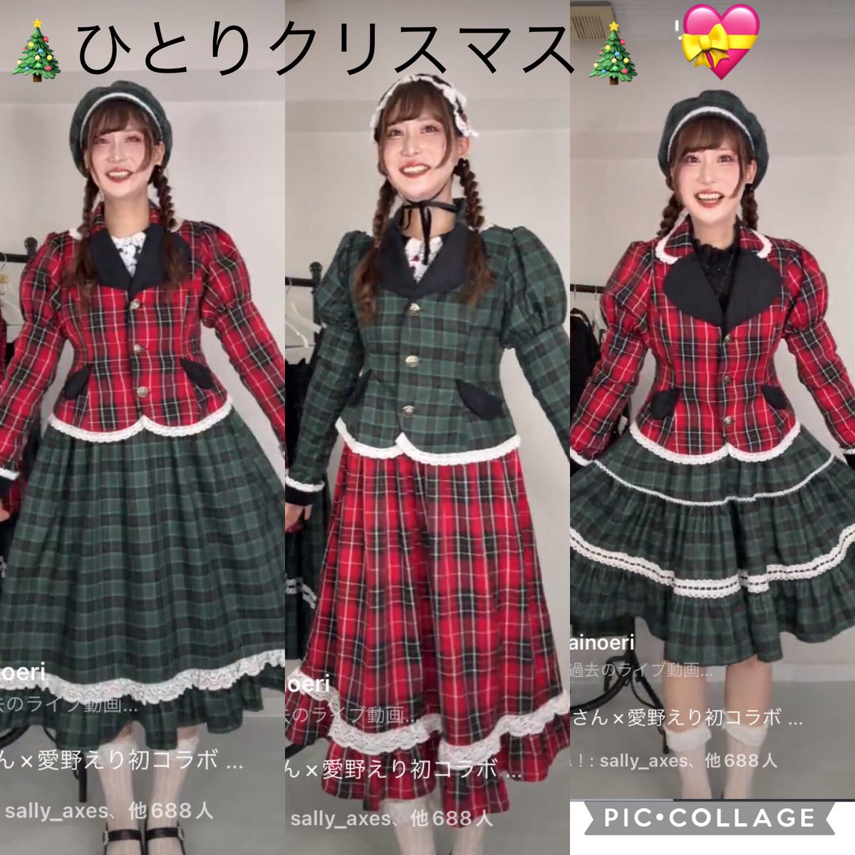 愛野えりコラボ　しまロリ　L ジャケット　赤　ベレー帽　赤 しまむら 愛野えり ベレー帽 赤 - メルカリ