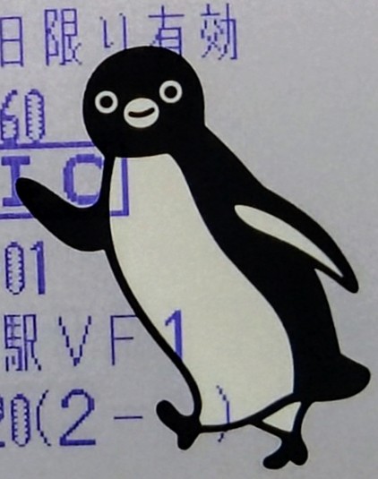 DufMayStagea01c's tweet photo. 今日は #世界ペンギンの日 なんだとか🐧✨、そしてペンギンといえばやっぱりいつもお世話になっているコレだよね‼️🚃💨笑
#あっと・フライデー！
#あっとフライデー！
#atFriday!#MusicBird
#アトフラ@musicbird_fm
#エフエム戸塚
#ＦM戸塚
#fmtotsuka
@fmtotsuka
@Radimo_info
#radimo #レディモ https://t.co/HMNHOdVqeu