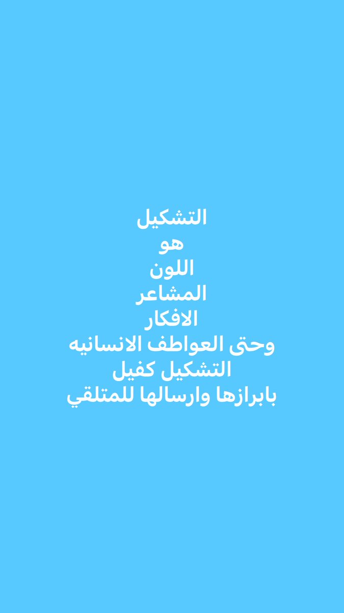 —ibrahambarak— (@art_reader1) on Twitter photo 