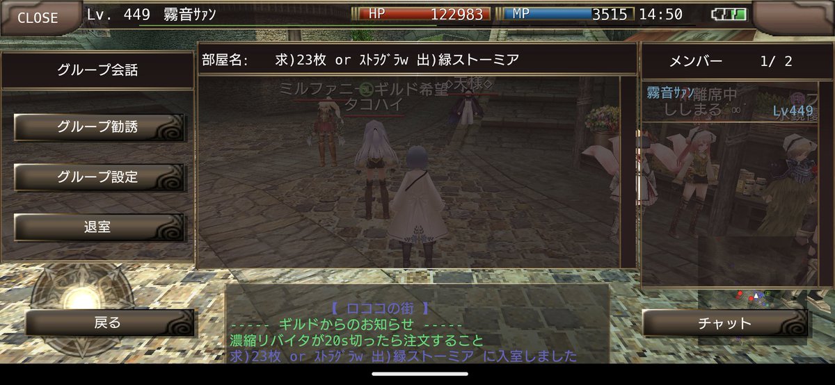 誰か優しい方交換してくれませんか...

拡散お願いします｡ﾟ(ﾟ´ω`ﾟ)ﾟ｡ﾋﾟｨ-