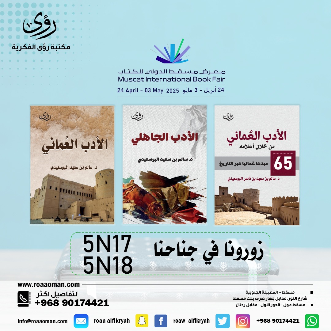 صدر لي ضمن سلسلة الأمالي في الأدب العربي
محاولة جديدة للنظر في الأدب العربي...
آملا أن تصدر بقية الأجزاء تباعا.