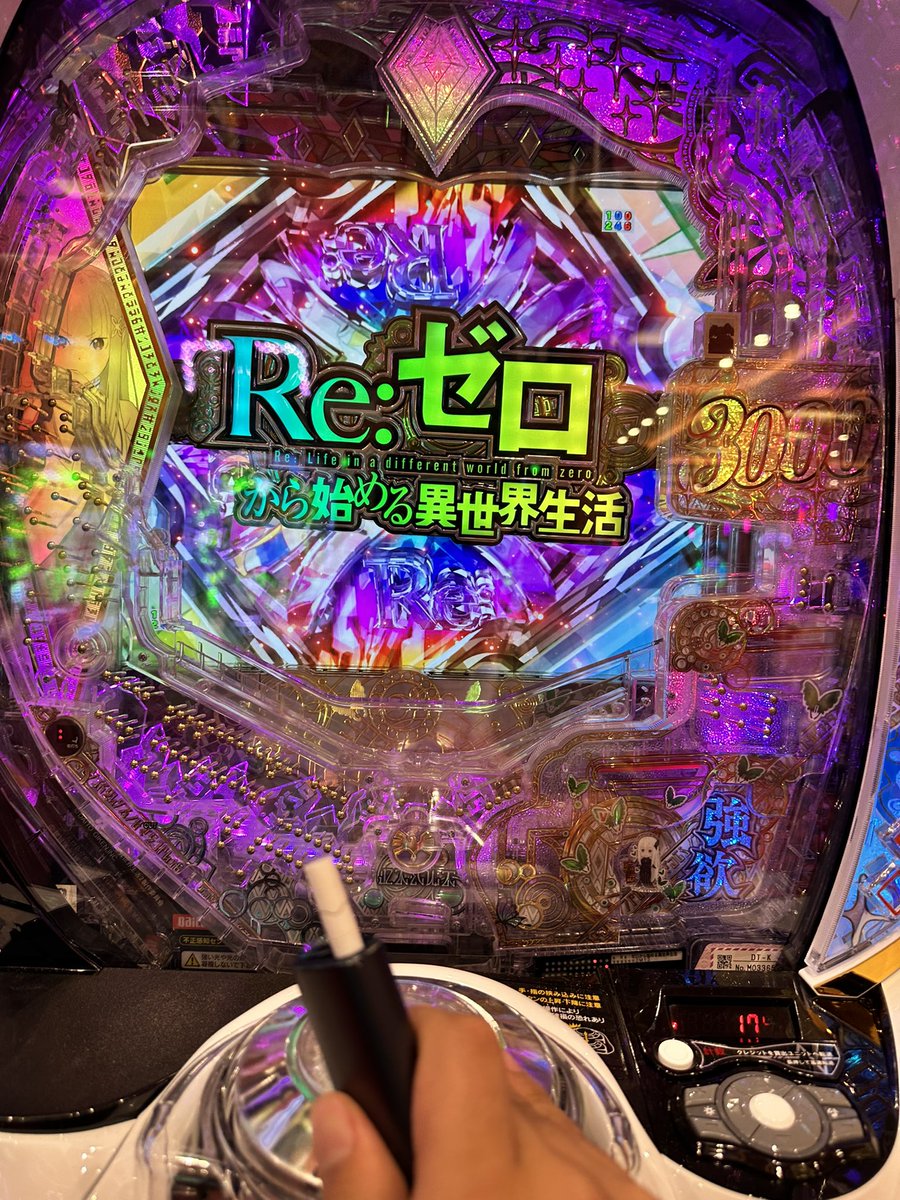 カピGO資金？
