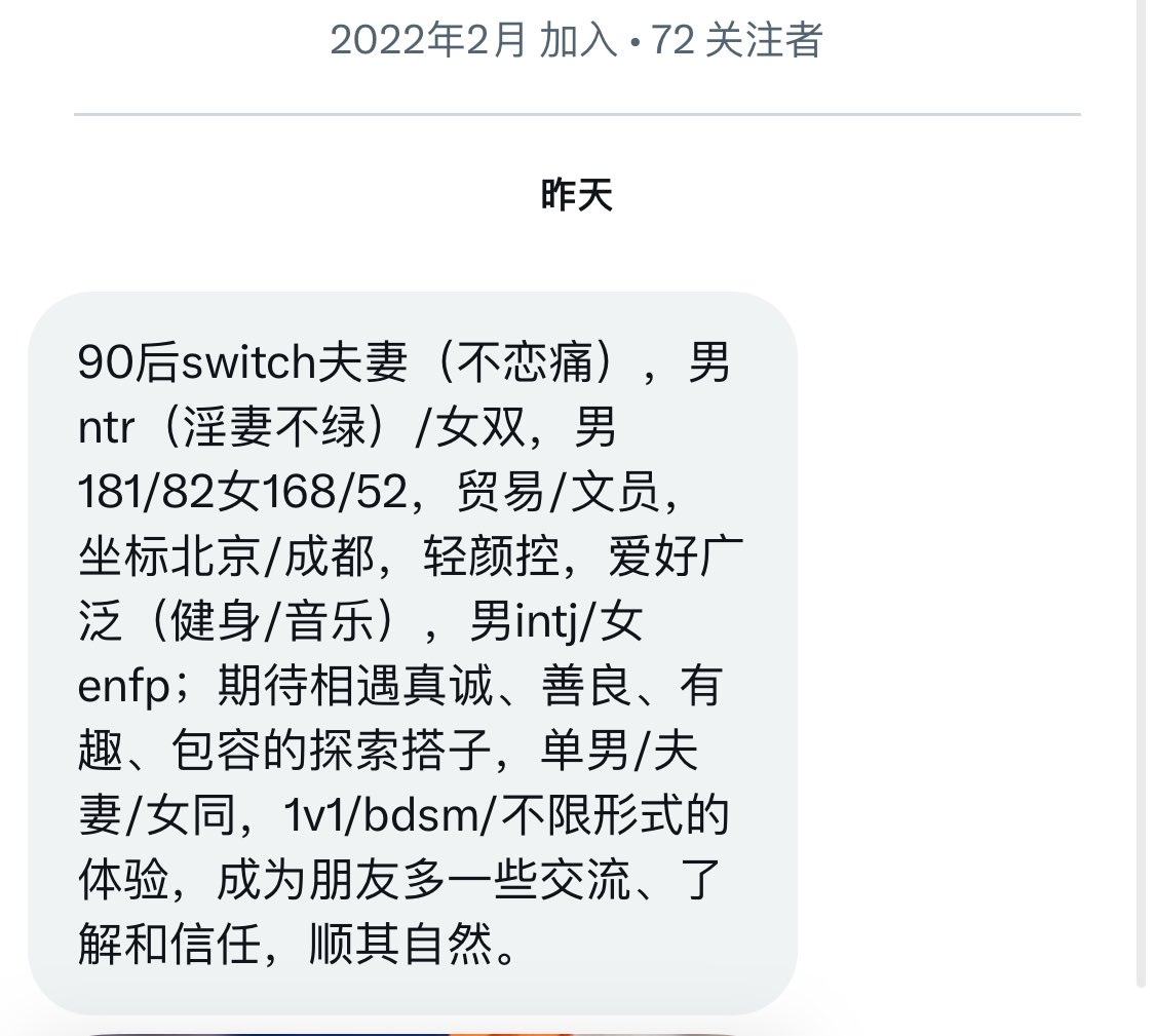 北京投稿 tweet media