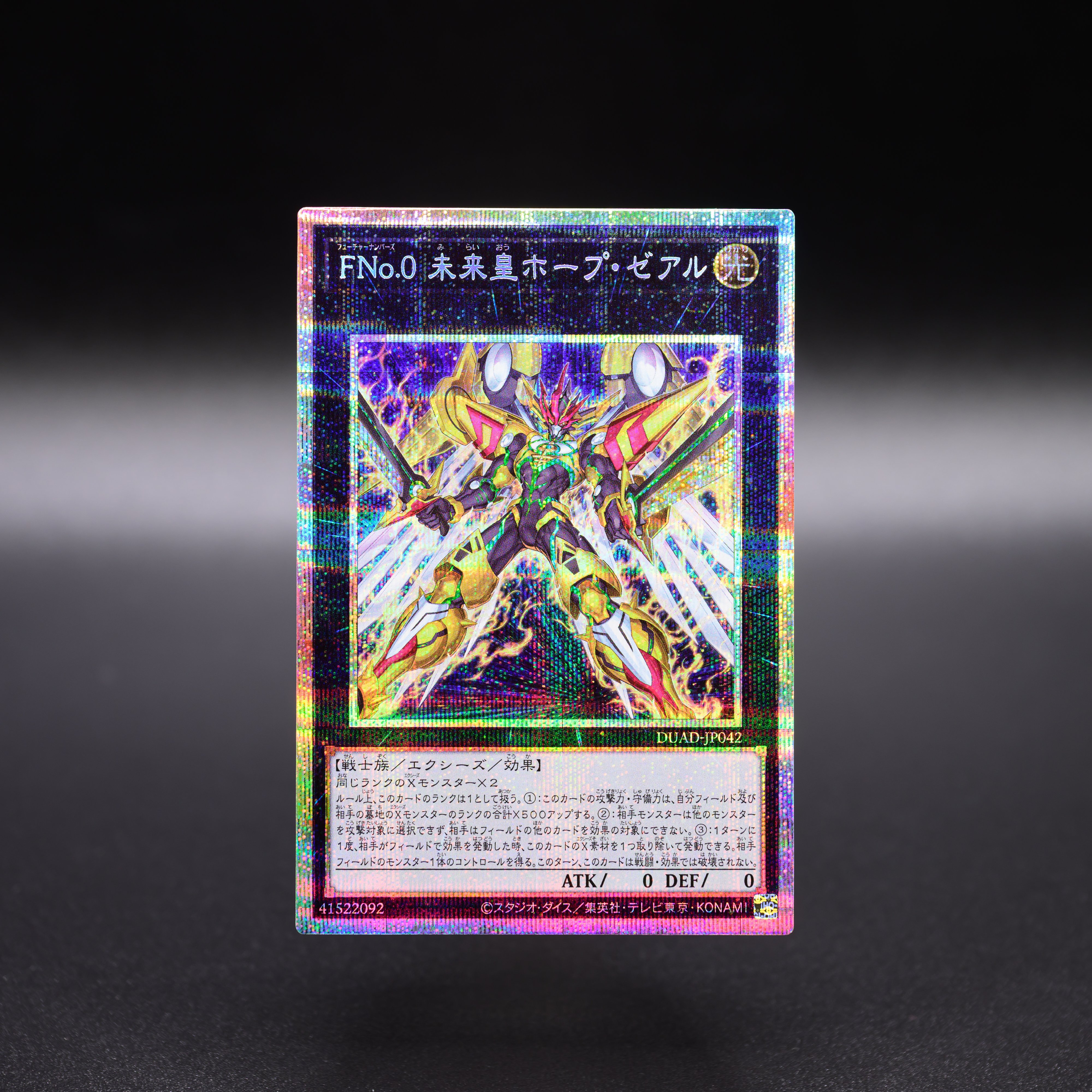 公式】遊戯王OCG on X: 