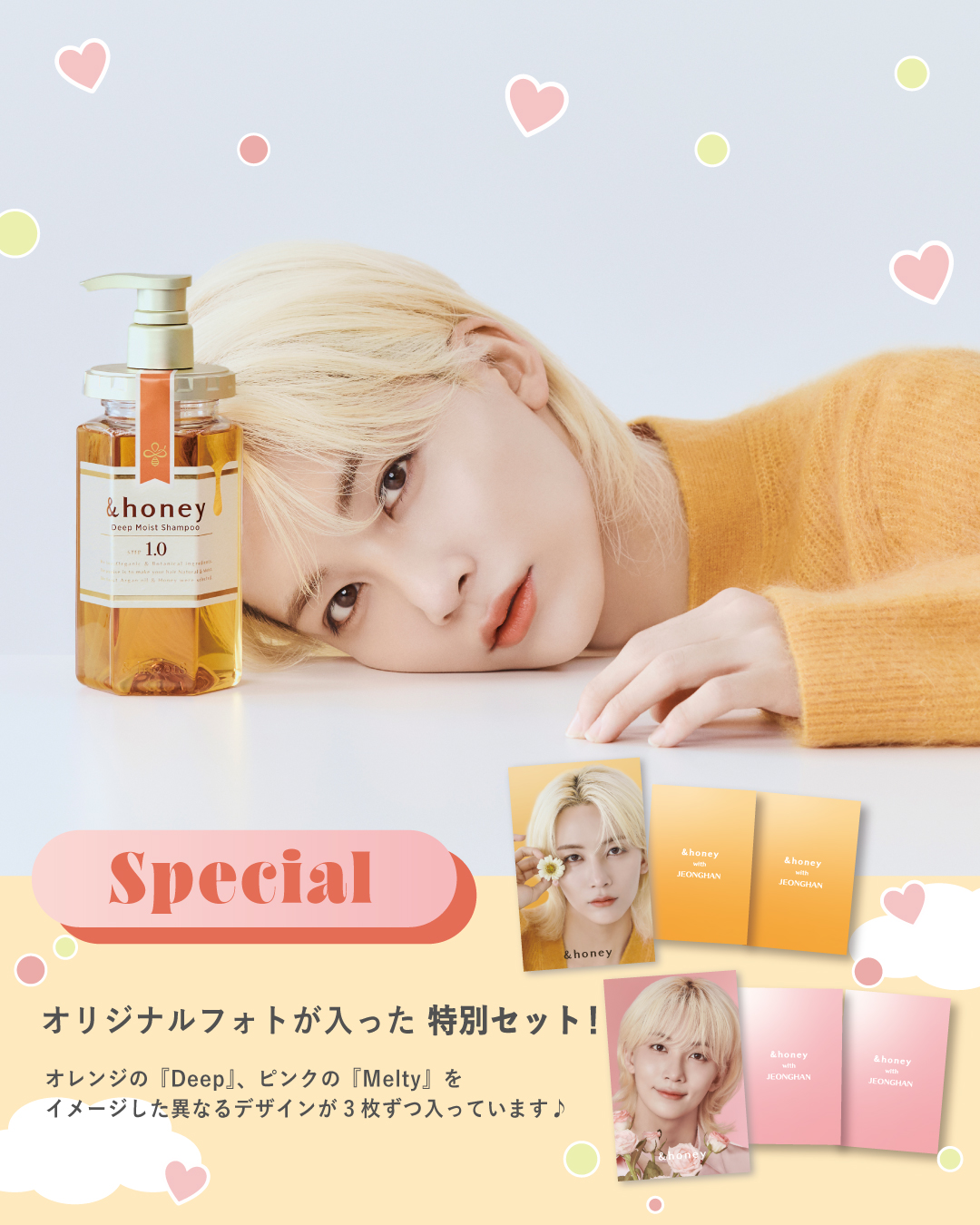 ＆honey (@andhoney_japan) / X
