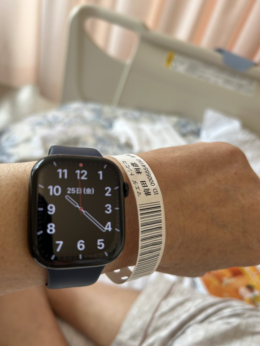 kashiwasingle's tweet photo. 入院中装備必須のリストバンドからApple Watchに装備装備変更完了！ https://t.co/d2CA6Co41f