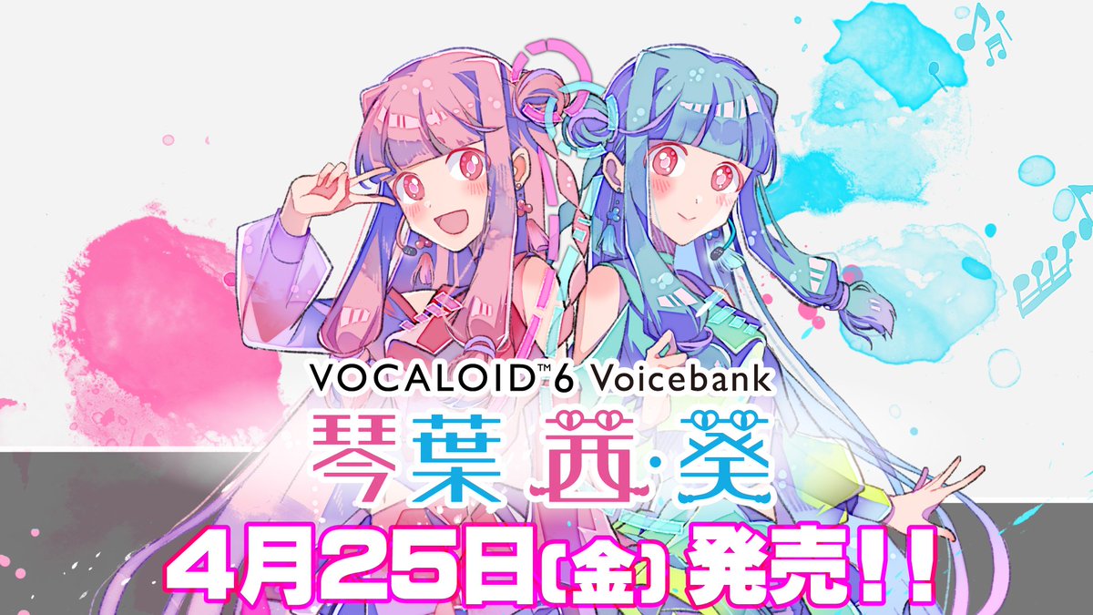VOCALOID6 琴葉茜・葵デモPV4曲公開🎶

サクラサク <a href="/metal_bouquet/">Keina</a> 
youtu.be/Su1hqdoytCE

オフトゥン海溝 <a href="/neko_vtuber/">バーチャルねこ</a> 
nicovideo.jp/watch/sm449028…

アラジン <a href="/kritannica/">くりたにか</a> 
nicovideo.jp/watch/sm449067…

ヒミツのテレパス  <a href="/irucaice/">いるかアイス / irucaice🐬🍨</a> 
youtube.com/watch?v=ly8oJx…