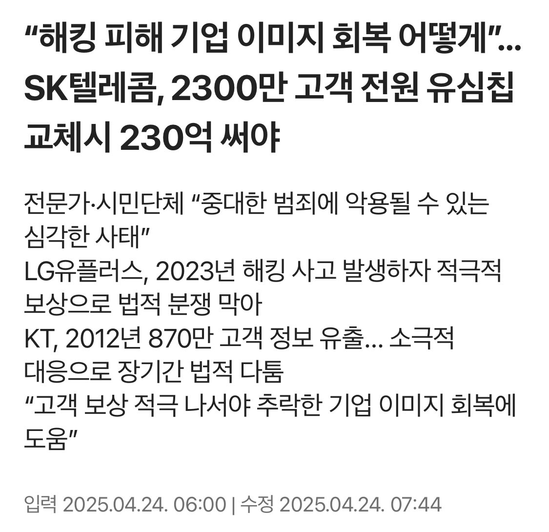 부결DB⩟【텔 @DiamondDB】ꂐ증권해킹DB판매.sbv