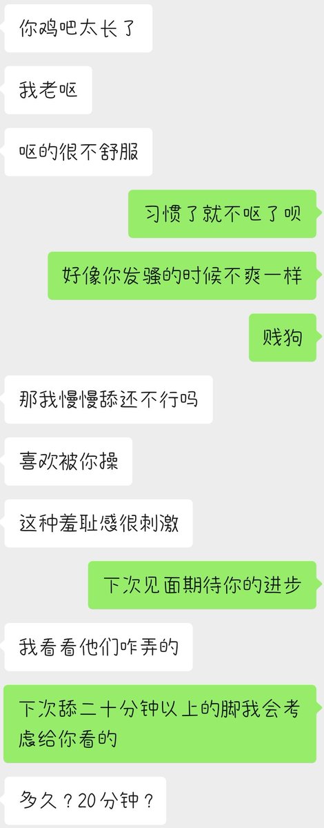 aji521s's tweet photo. 剪辑部分后续（经本人主动交换后发出）
人夫情况：36.191.90。已婚十年，夫妻生活锐减，为了追求刺激，接触txl群体，刚开始用10cm小鸡巴当1，后幻想做0，一连三人都不到10分钟。中途摘套疯狂大叫，过了不到五分钟求我无套。事后承认恨不得被内射夹逼回去操媳妇。
ps：目前仍直男，非奴，期待调教成果。 https://t.co/3WMxrgk7C3