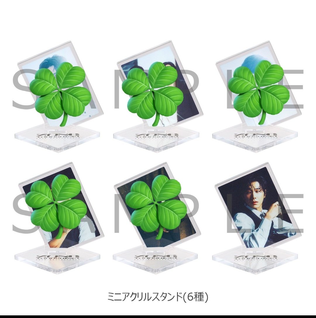 東方神起  ZONEアルバム特典、Pop-upガチャ交換

譲：チャンミン(1枚目)
求：ユノ・2人(2・3枚目🍀以外)

東京ドーム3日間いますでの交換をお願いします。お気軽にお声掛け下さい(*^_^*)

#東方神起  
#東方神起LIVETOUR2024 
#東方神起 #チャンミン #ユンホ