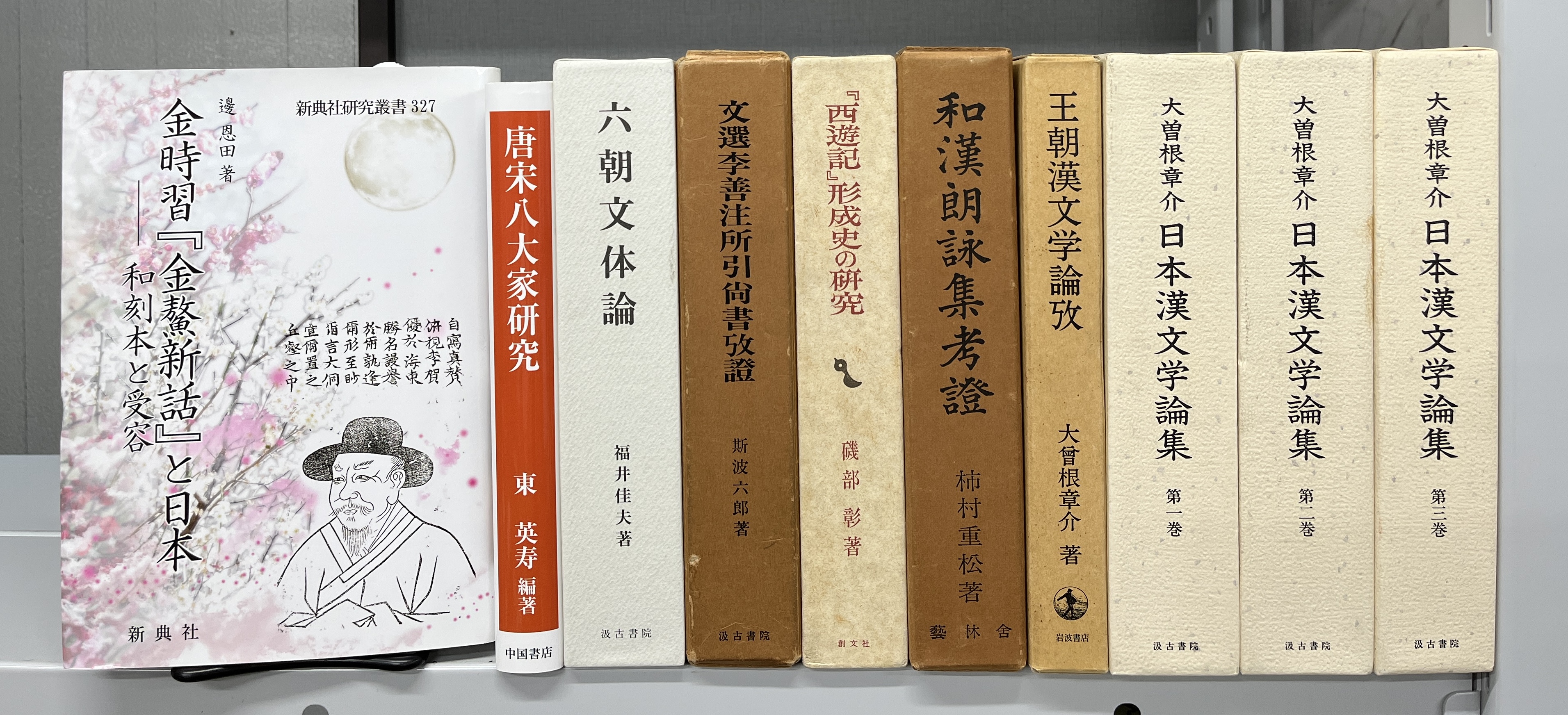 青木信光編『艶本図書館 その壱』 - メルカリ