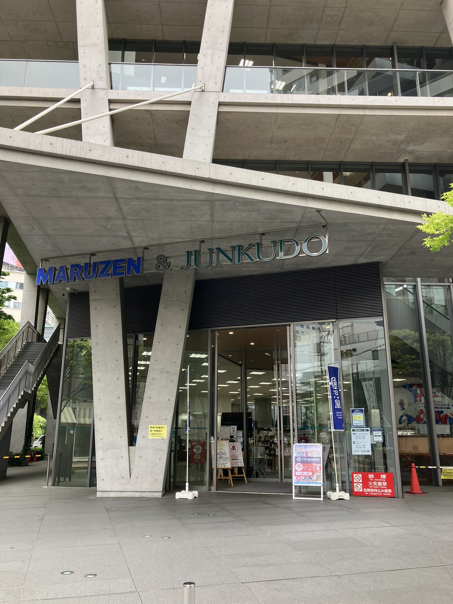 駿河屋 梅田茶屋町店 on X: 
