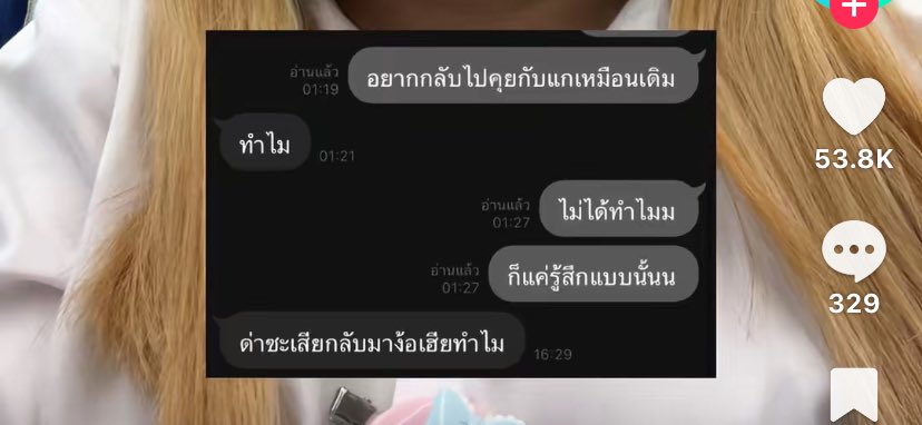 Over Chair (@himymhim) on Twitter photo 