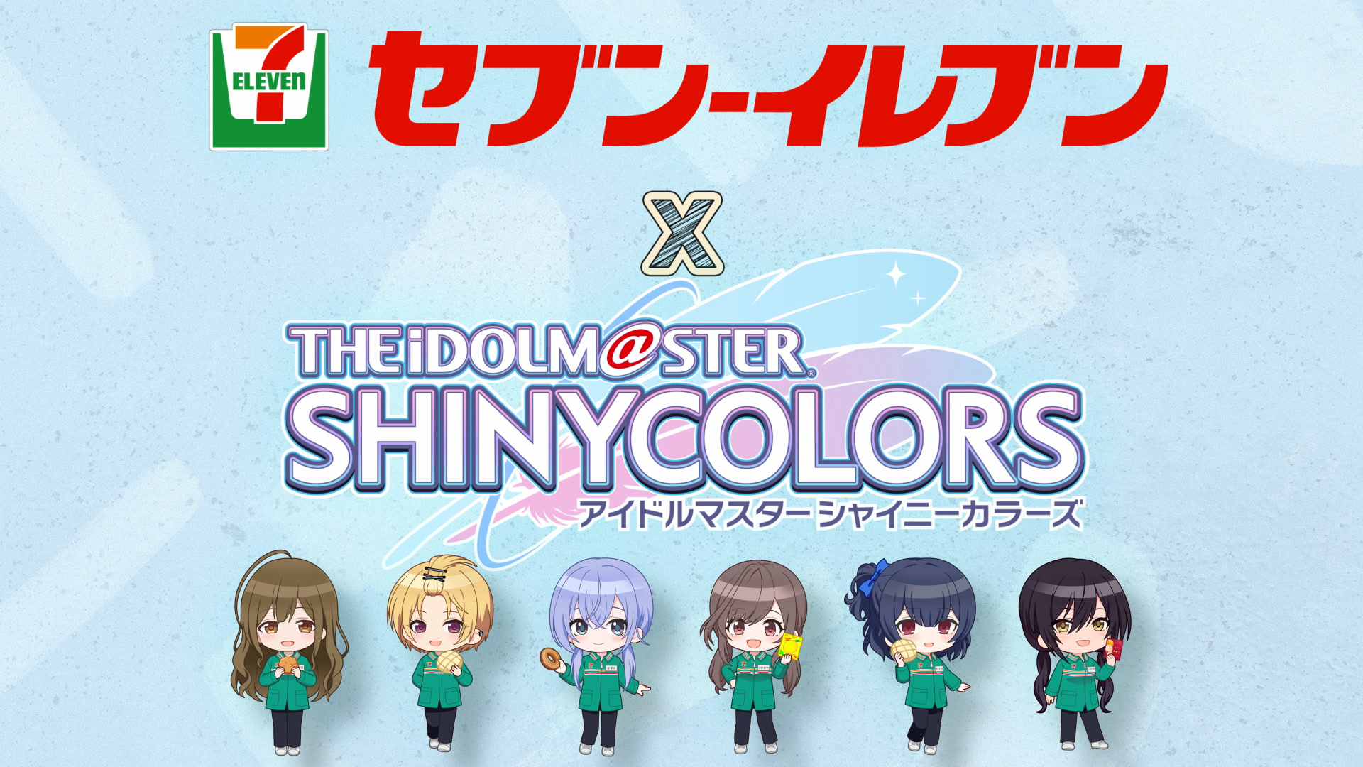 アイドルマスター シャイニーカラーズ公式 (@imassc_official) / X