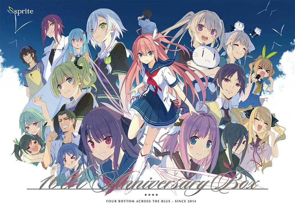 蒼の彼方のフォーリズム 10th Anniversary Box本日発売！ ヴァイス