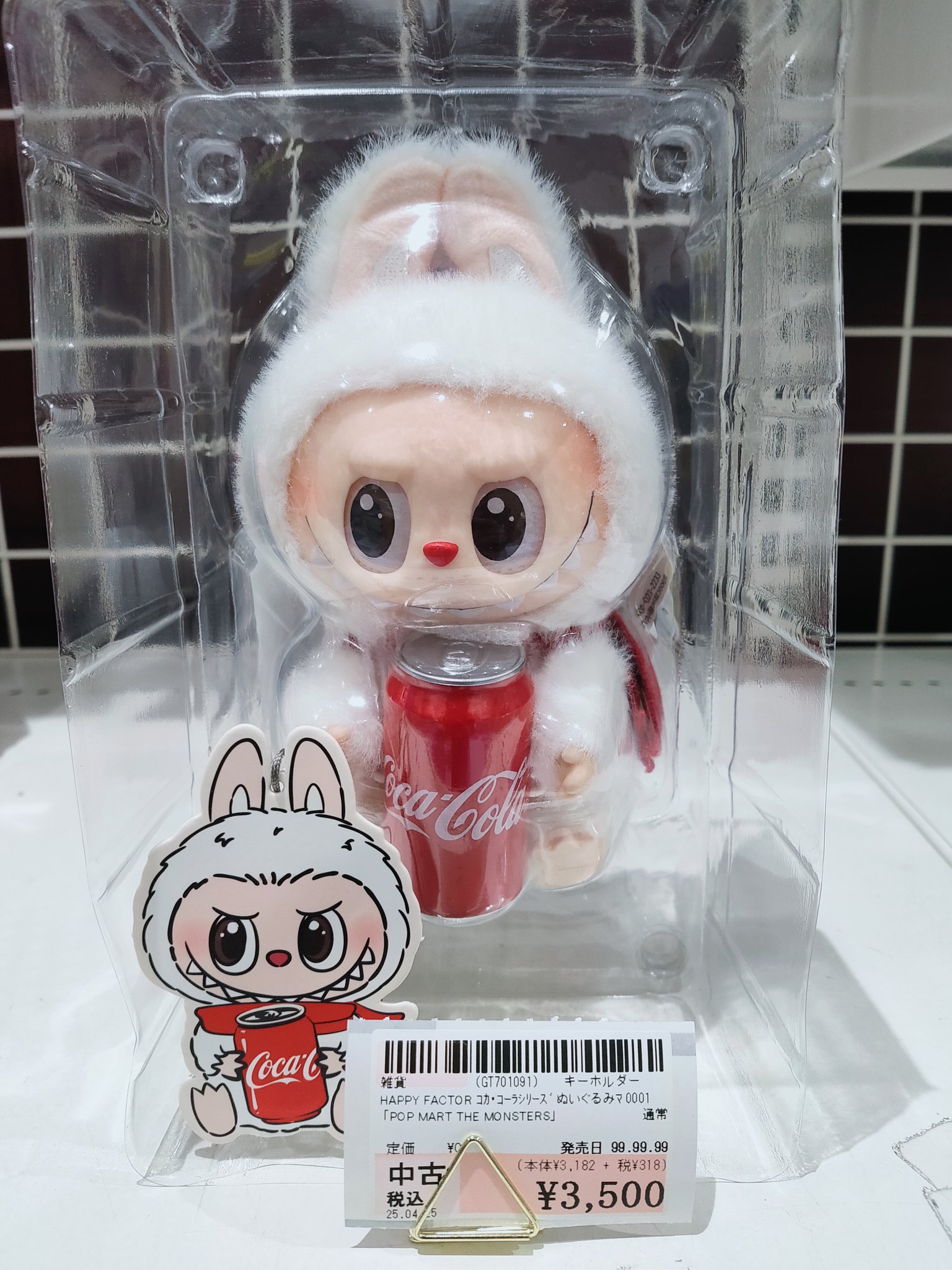 駿河屋札幌ノルベサ店 on X: 