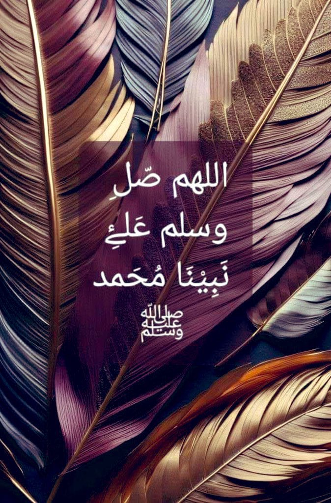 يارب اوعدنا بركعتين بالروضة الشريفة أنا وكل من صلى على سيدنا محمدﷺ