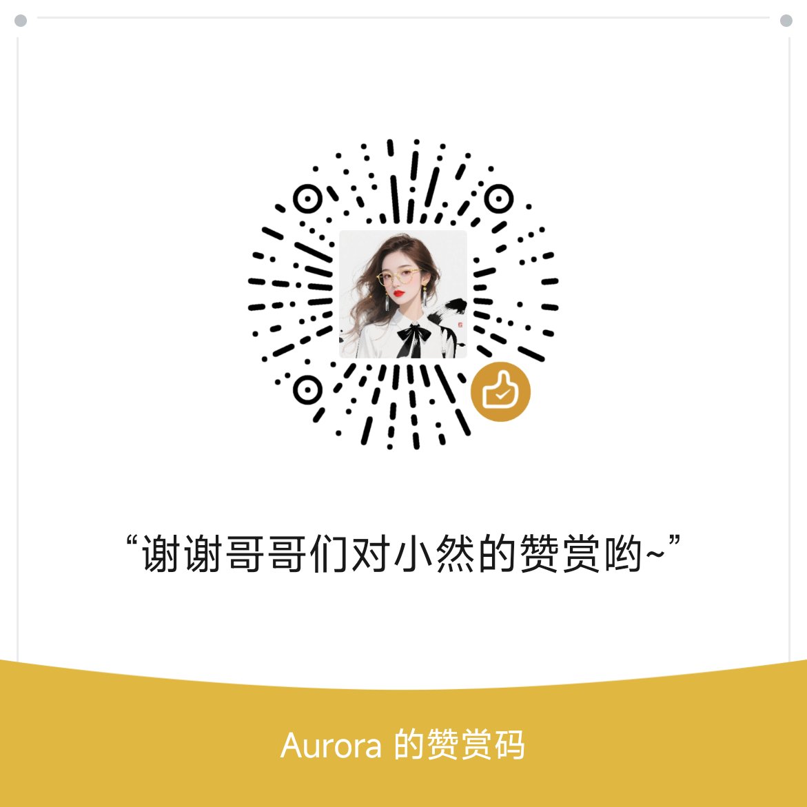感谢爸爸们的支持~