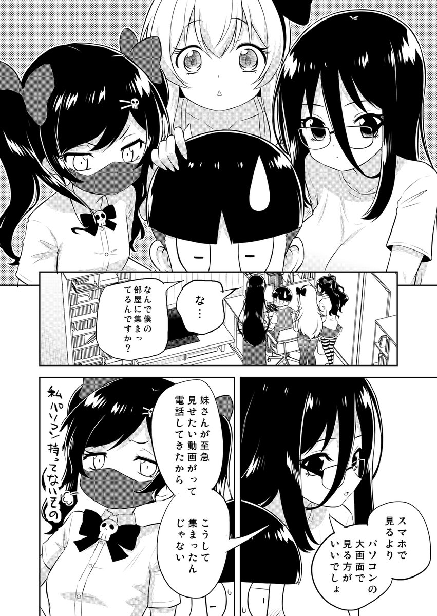 きなこおもち (@omochi88v4) / X きなこおもち (@omochi88v4) / X