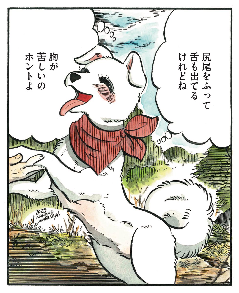 【漫画】『あなたのことが一番好きなの』
連載・第3話 更新されました。
https://t.co/CjXTCrgaTM
#玄光社 #illustration公式サイト