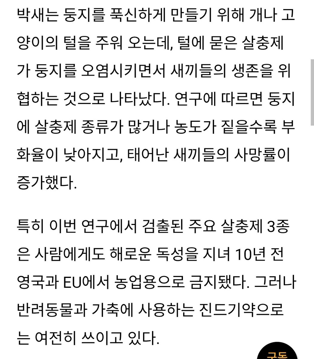 말랭🕊 tweet media